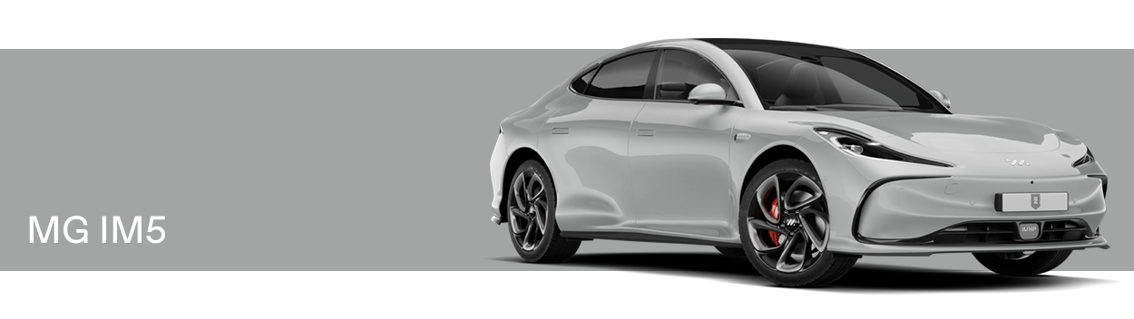 MG IM5